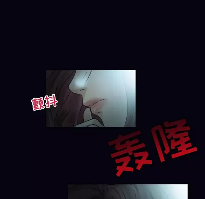 徘徊的心動第1話