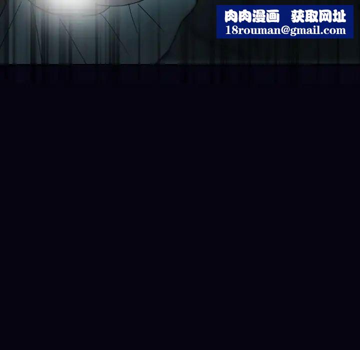 徘徊的心动第1话