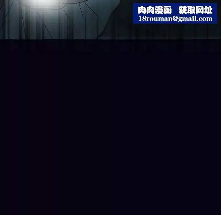 徘徊的心動第1話