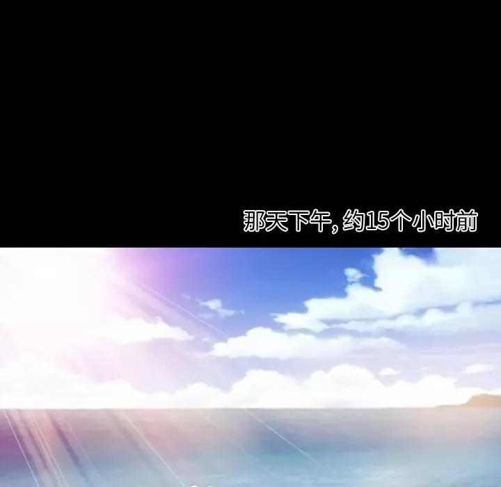 徘徊的心动-第1话 - 图片 39
