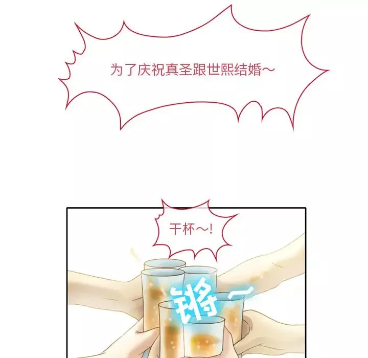 徘徊的心動第1話