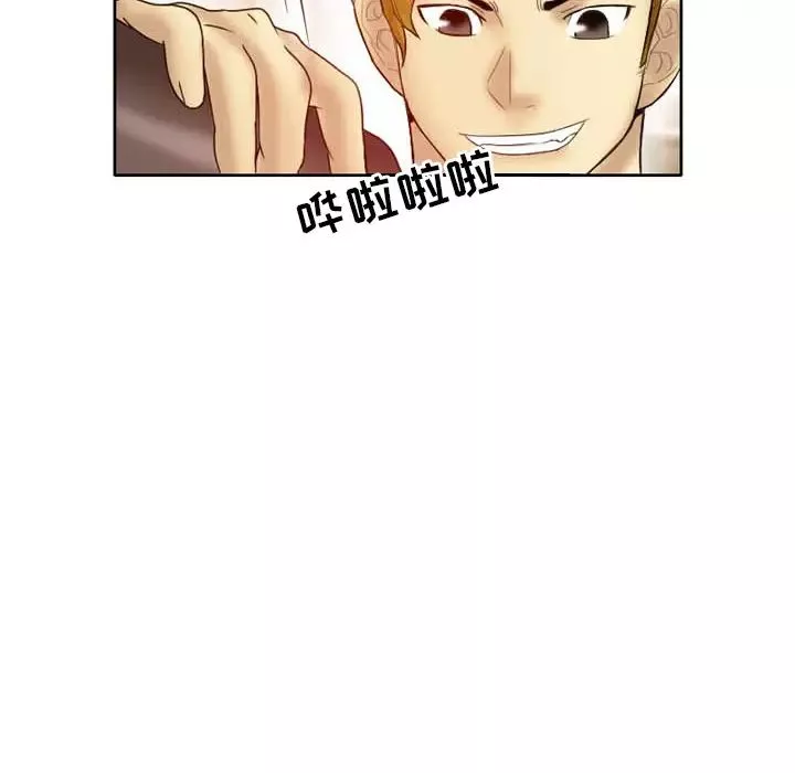 徘徊的心動第2話