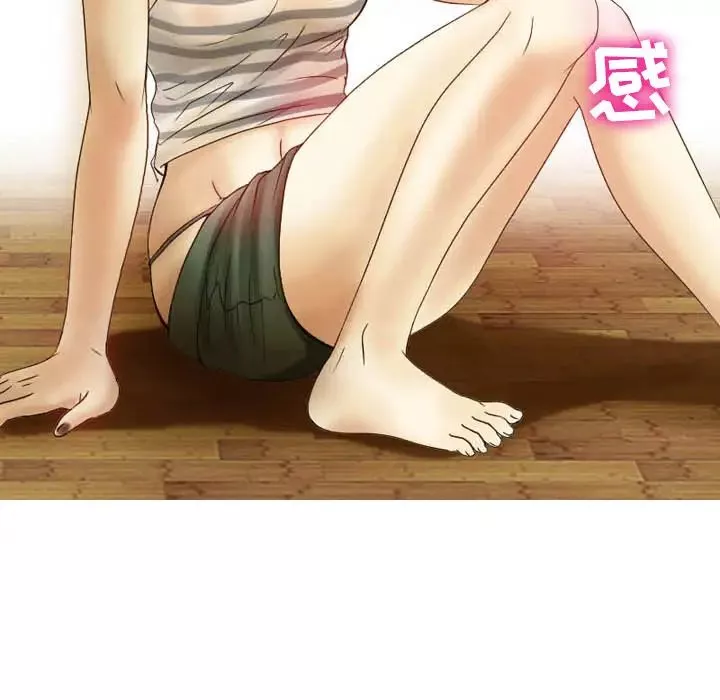 徘徊的心動第2話
