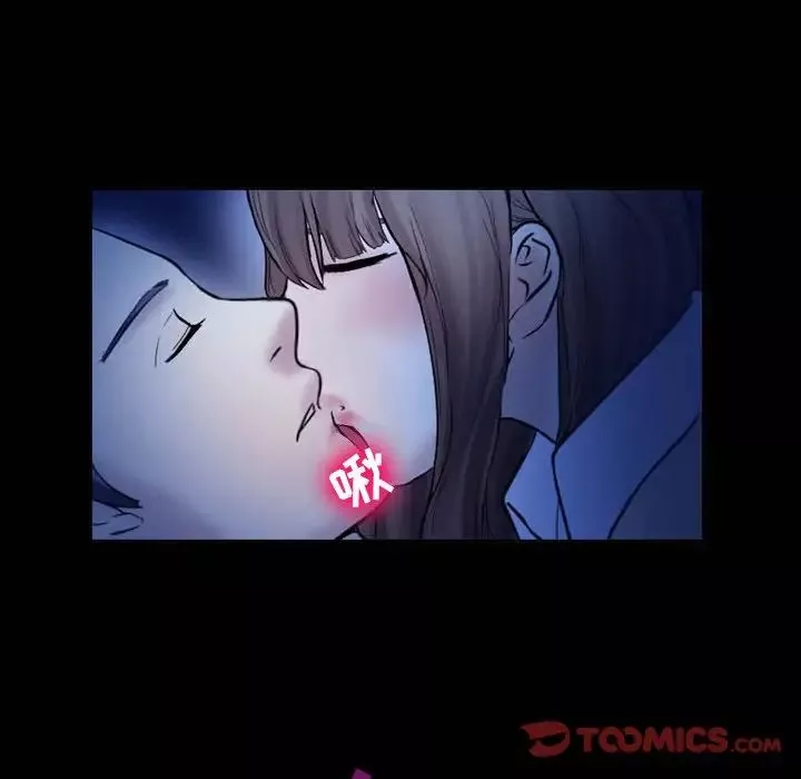 徘徊的心動第3話