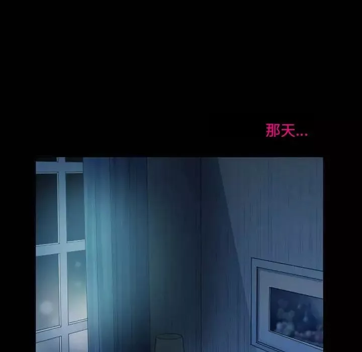 徘徊的心动-第3话 - 图片 17