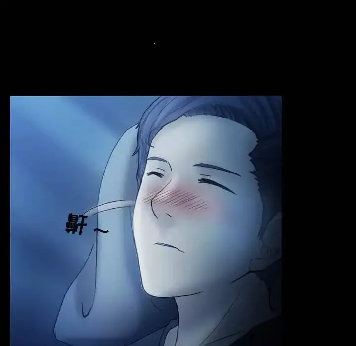 徘徊的心动-第3话 - 图片 36