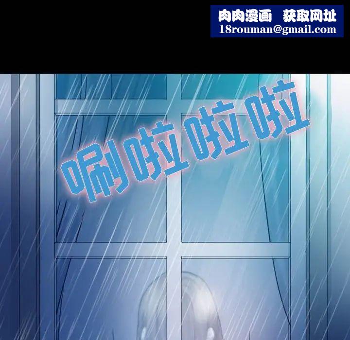 徘徊的心动第3话