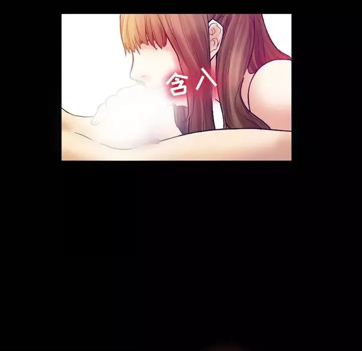 徘徊的心动-第3话 - 图片 49