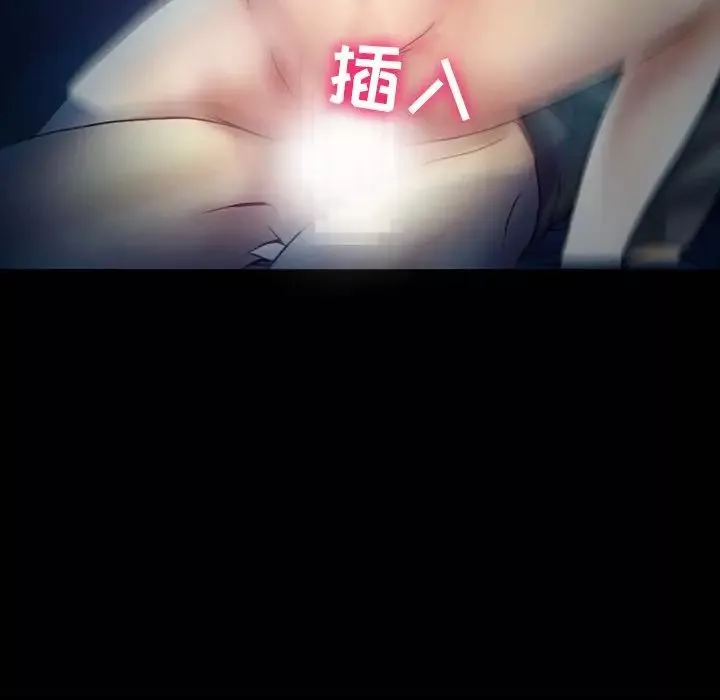 徘徊的心动-第3话 - 图片 55