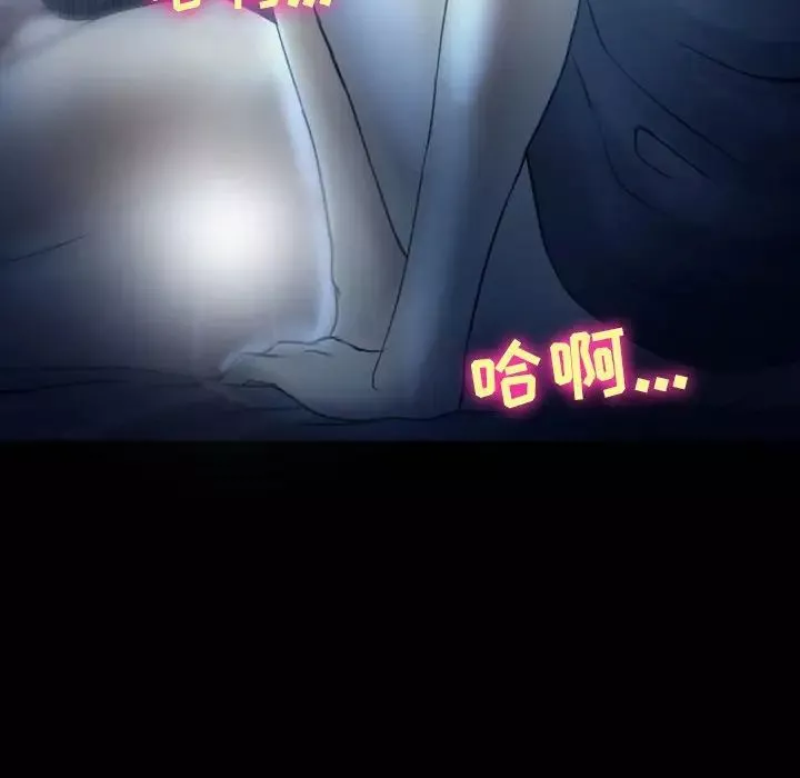 徘徊的心動第3話