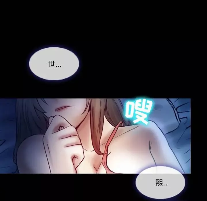 徘徊的心動第3話