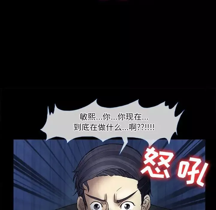 徘徊的心动-第4话 - 图片 7
