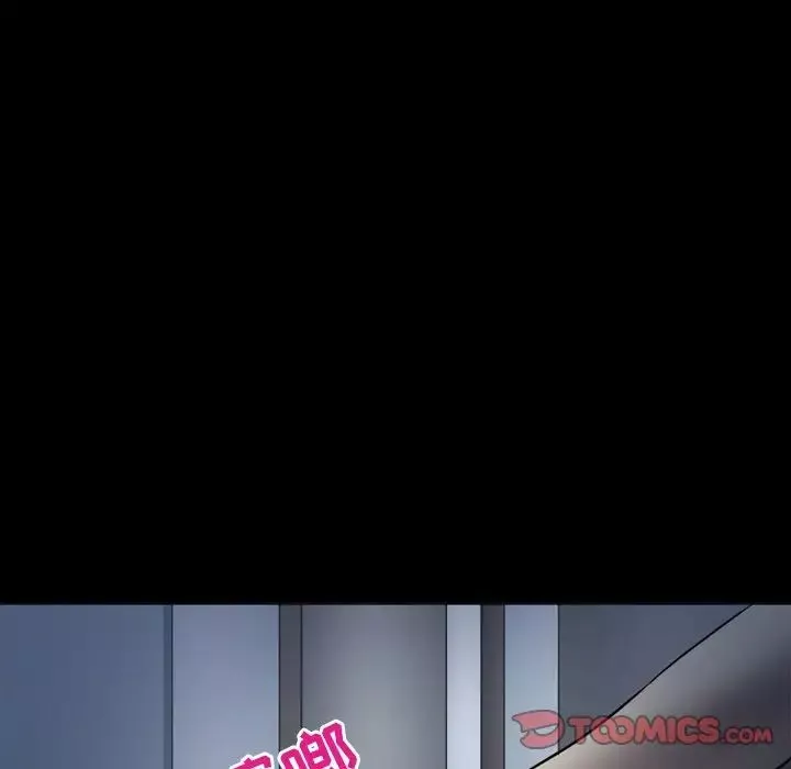 徘徊的心動第4話