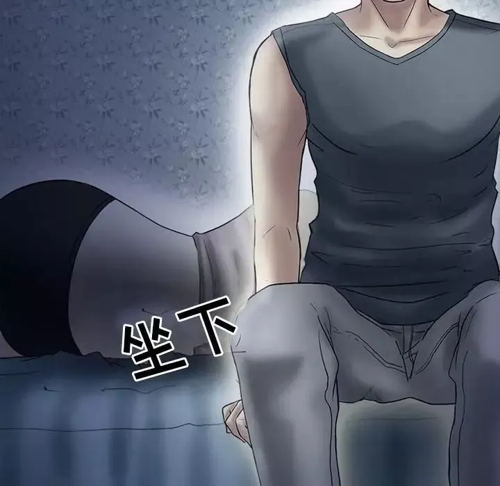 徘徊的心动-第4话 - 图片 19