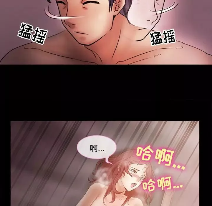 徘徊的心動第4話