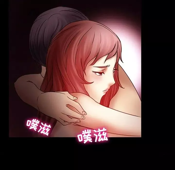 徘徊的心动-第4话 - 图片 75