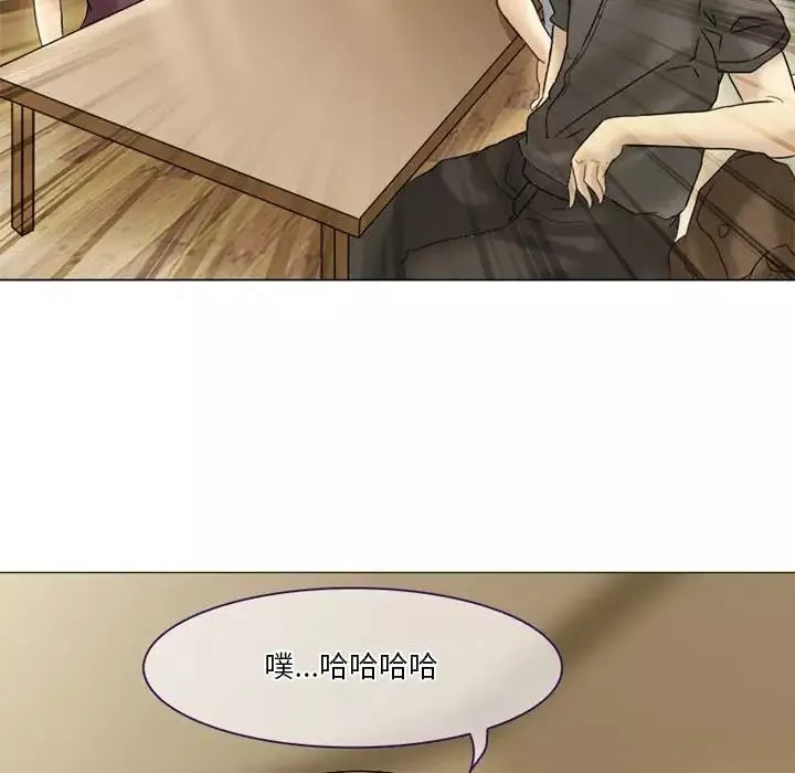 徘徊的心动-第4话 - 图片 83