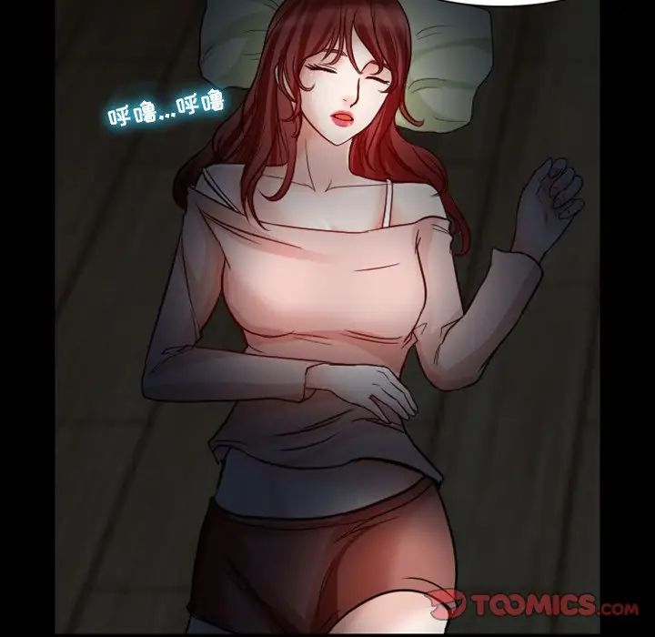 徘徊的心動第5話