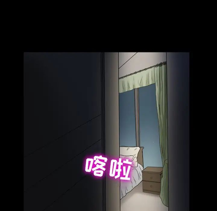 徘徊的心動第5話