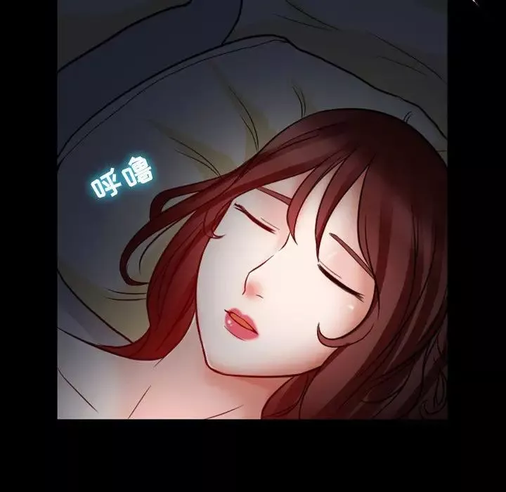 徘徊的心动-第5话 - 图片 19