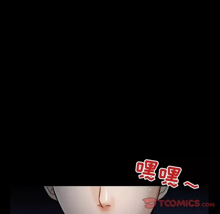徘徊的心动-第5话 - 图片 20