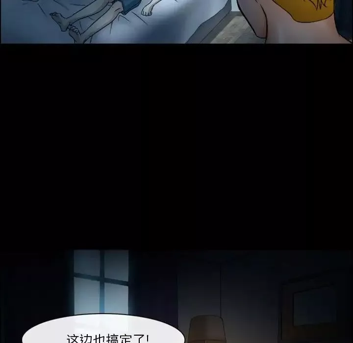 徘徊的心動第5話