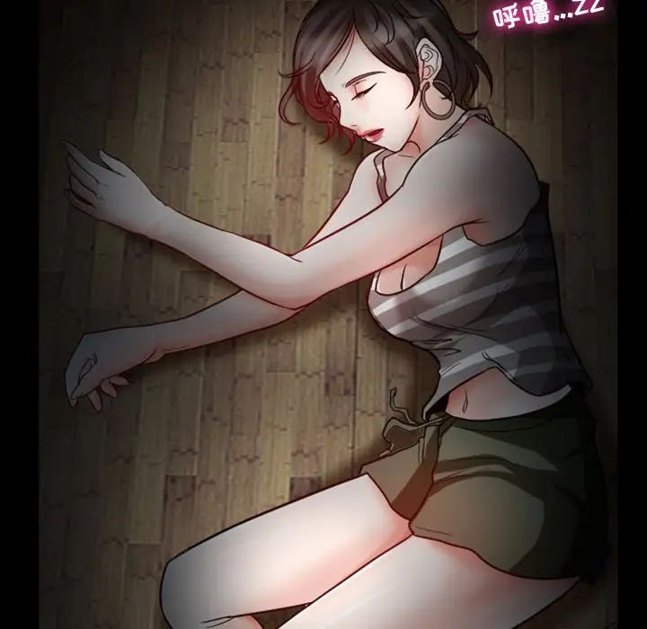 徘徊的心动第5话