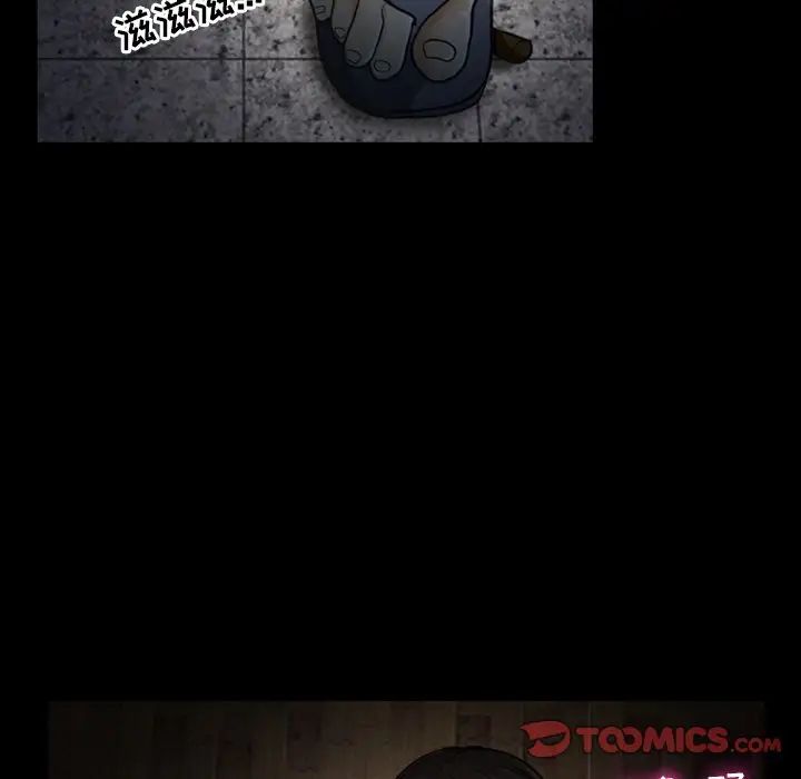 徘徊的心动第5话