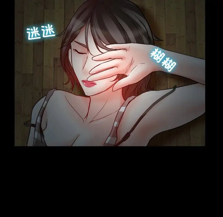 徘徊的心动第5话