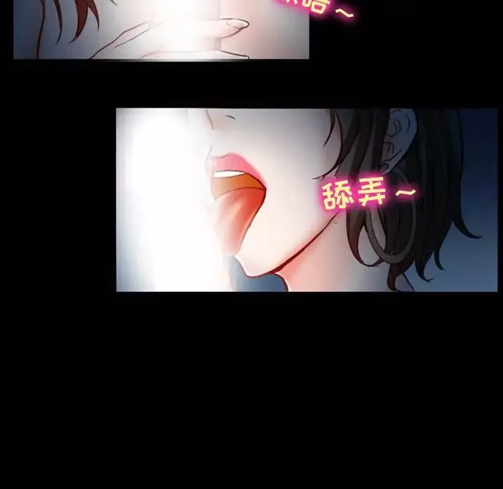 徘徊的心動第5話
