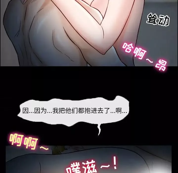 徘徊的心動第5話