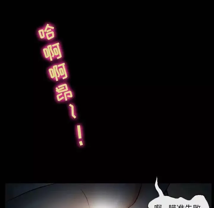 徘徊的心動第5話