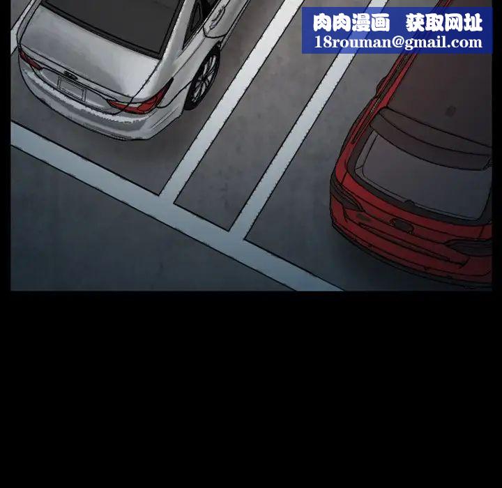 徘徊的心动第6话