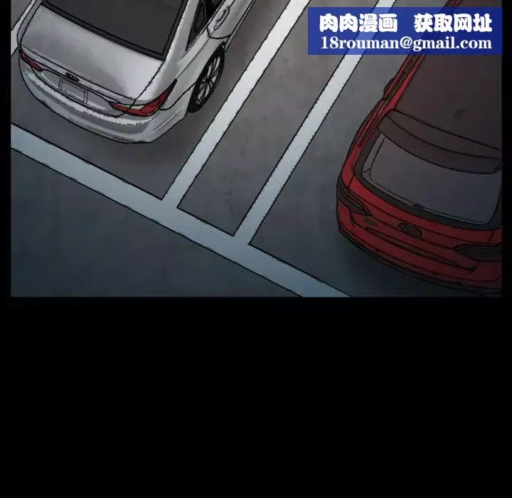 徘徊的心动-第6话 - 图片 39