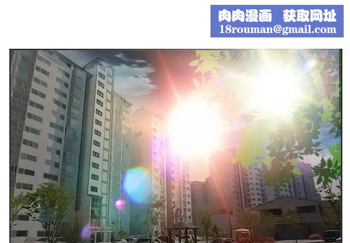 徘徊的心动第7话