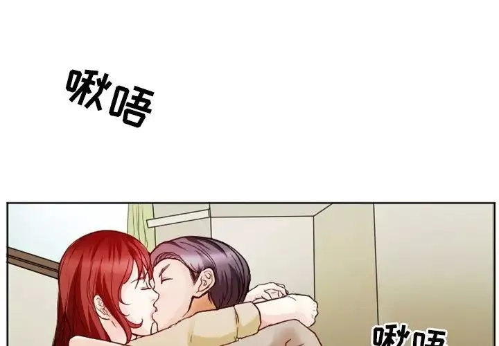 徘徊的心動第7話