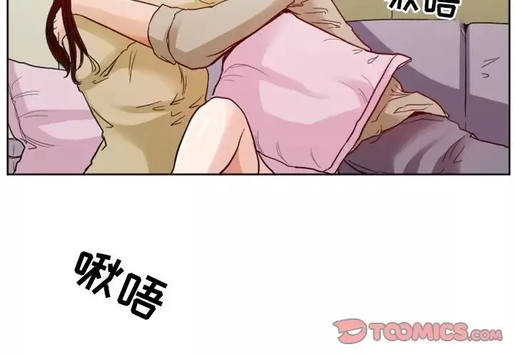 徘徊的心动-第7话 - 图片 4