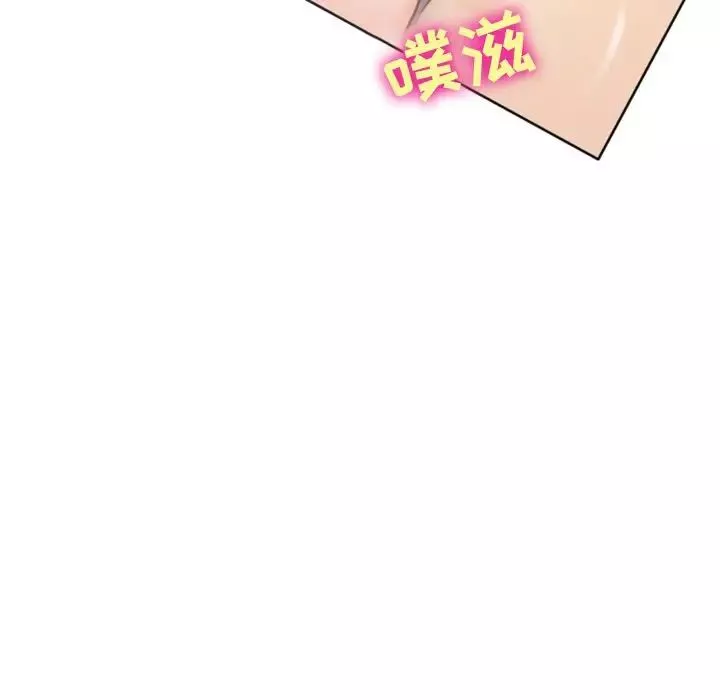 徘徊的心动-第7话 - 图片 27