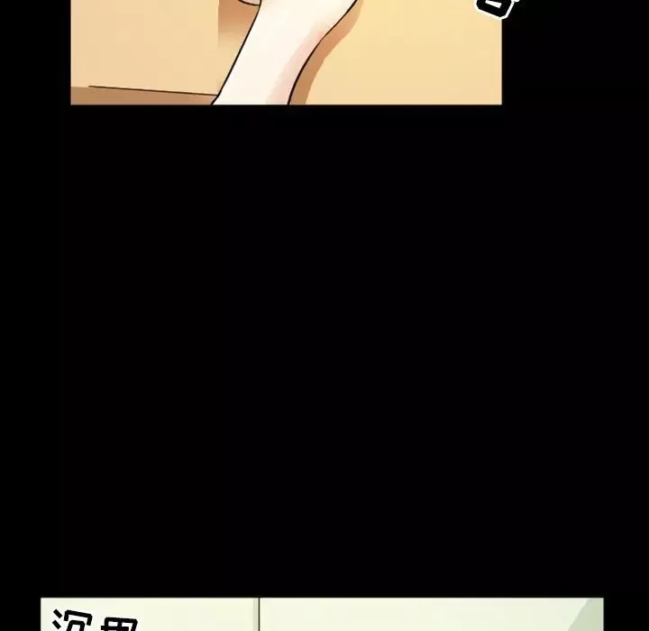 徘徊的心動第7話