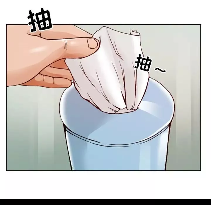 徘徊的心動第7話