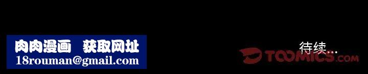 徘徊的心动第7话