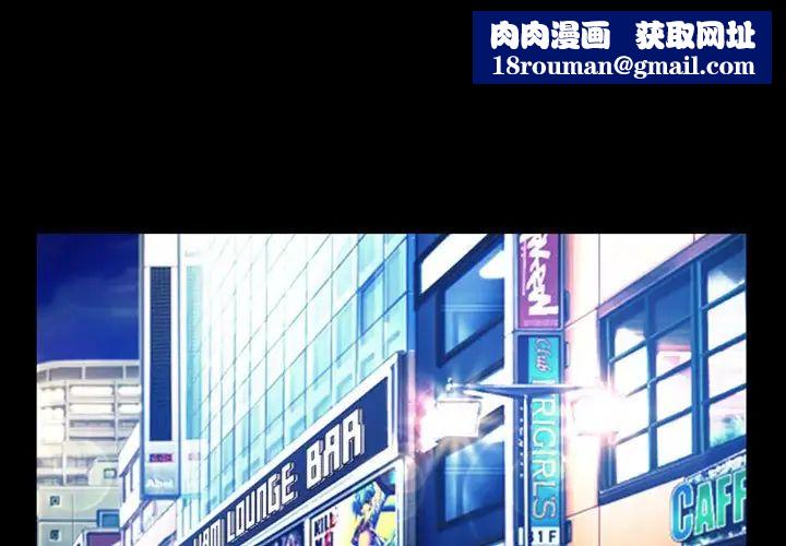 徘徊的心动第8话