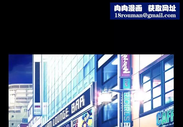 徘徊的心動第8話