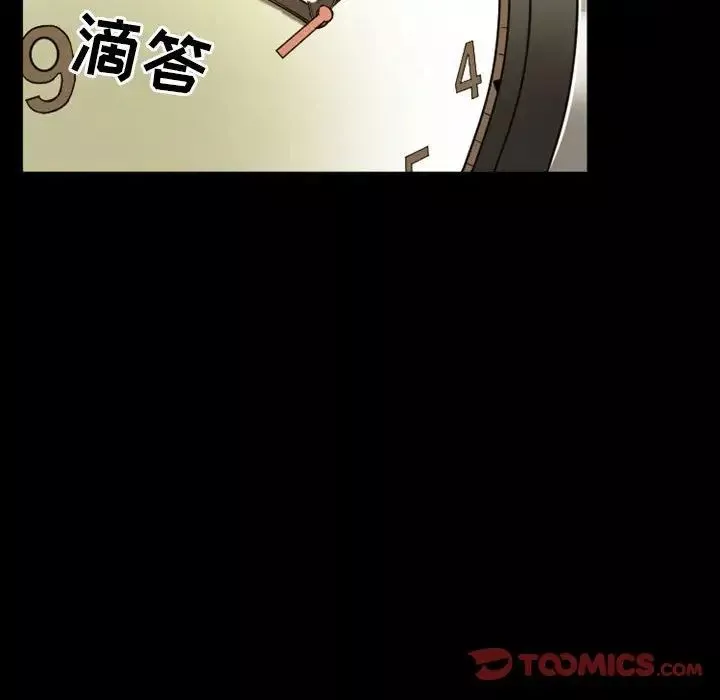 徘徊的心動第8話