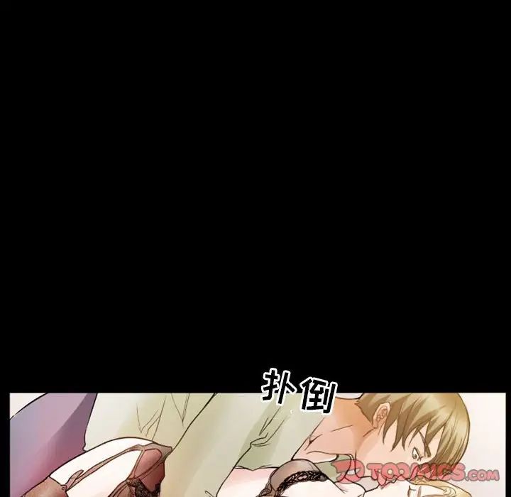 徘徊的心動第8話