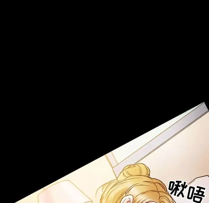 徘徊的心动-第8话 - 图片 45