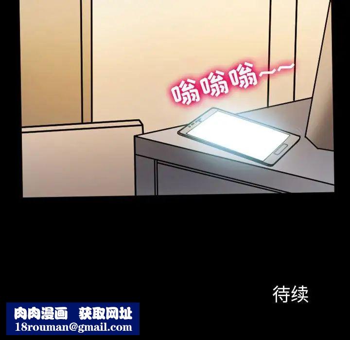 徘徊的心动第8话