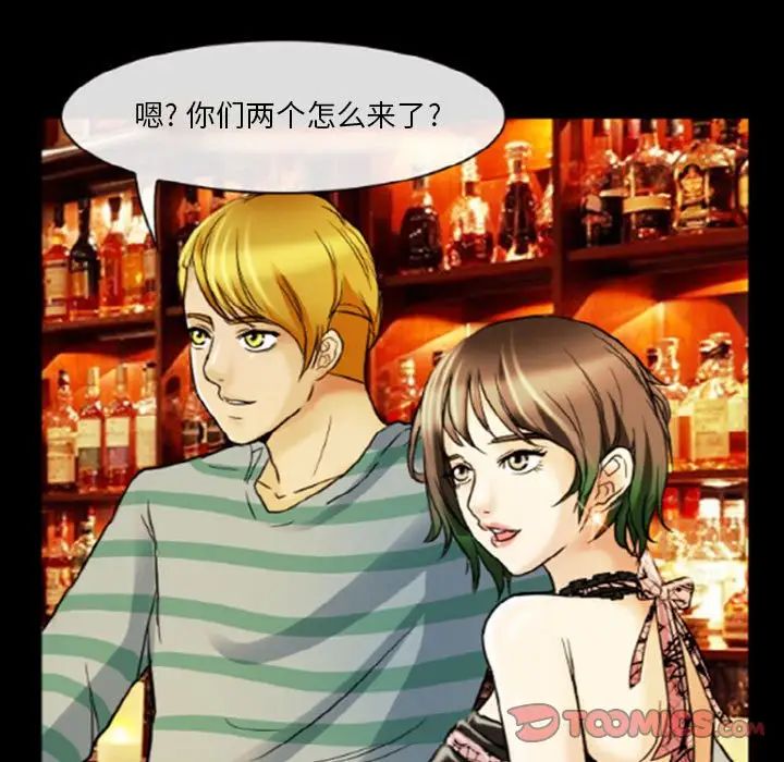 徘徊的心動第9話