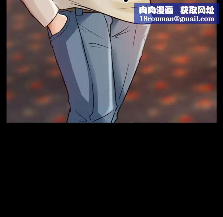 徘徊的心动第9话