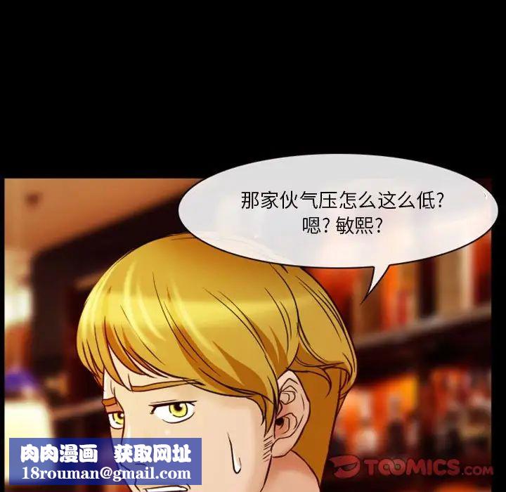 徘徊的心动第9话